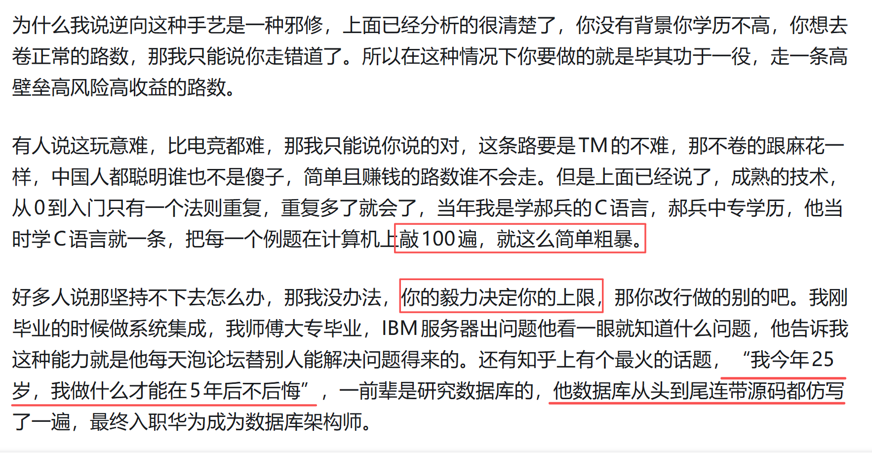 密码保护：😐