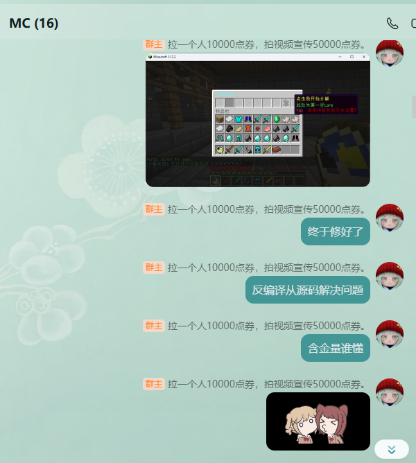 MC插件-Windows和Linux开发差异
